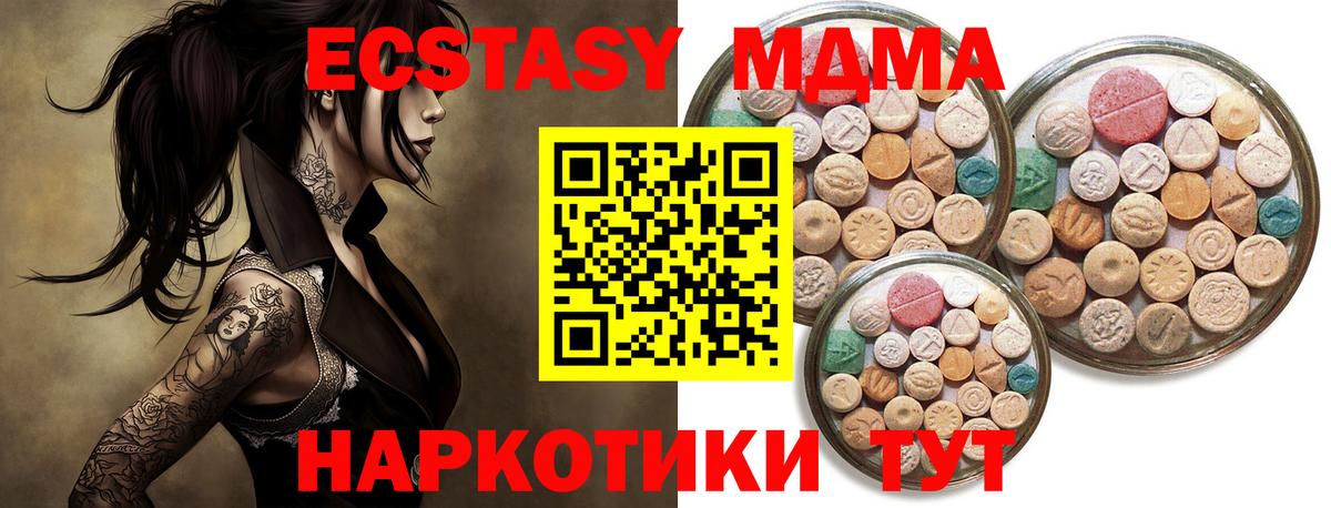 Ecstasy  darknet как зайти  Бузулук  Ecstasy 300 mg  Вход с VPN 