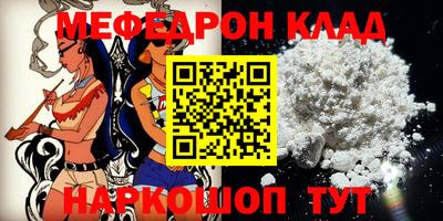 COCAINE Чапаевск
