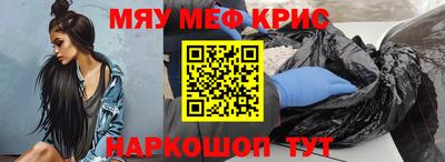 COCAINE Чапаевск