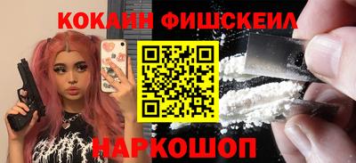 COCAINE Чапаевск