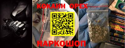 прущие крисы Чебоксары