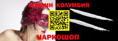 COCAINE Чапаевск