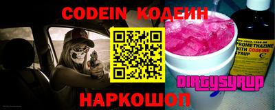 COCAINE Чапаевск