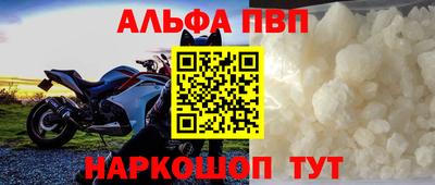 a pvp Чебаркуль