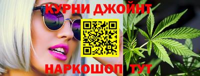 COCAINE Чапаевск