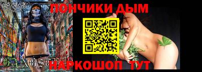 COCAINE Чапаевск