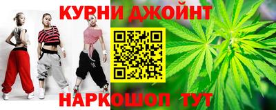 прущие крисы Чебоксары