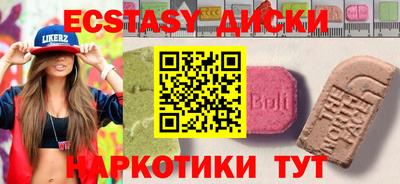 COCAINE Чапаевск