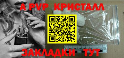 a pvp Чебаркуль