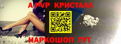 COCAINE Чапаевск