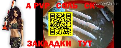 прущие крисы Чебоксары