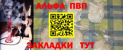 COCAINE Чапаевск