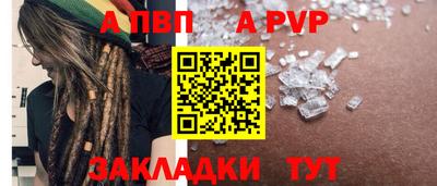 a pvp Чебаркуль