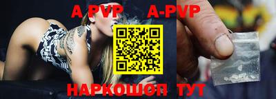 прущие крисы Чебоксары