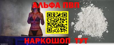 COCAINE Чапаевск