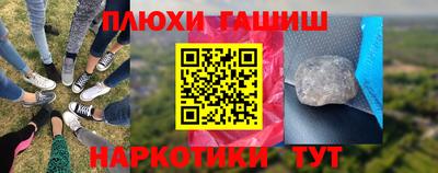 прущие крисы Чебоксары