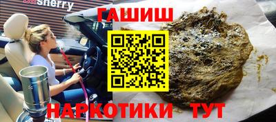 COCAINE Чапаевск