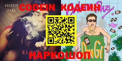 COCAINE Чапаевск