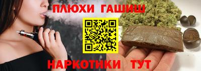 COCAINE Чапаевск