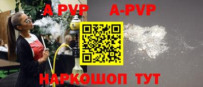 COCAINE Чапаевск