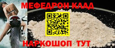 COCAINE Чапаевск