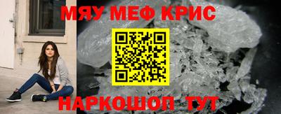 прущие крисы Чебоксары