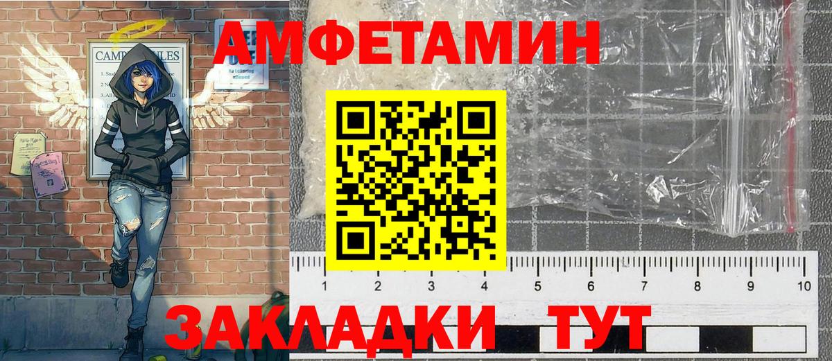 Первитин Декстрометамфетамин 99.9% Бузулук