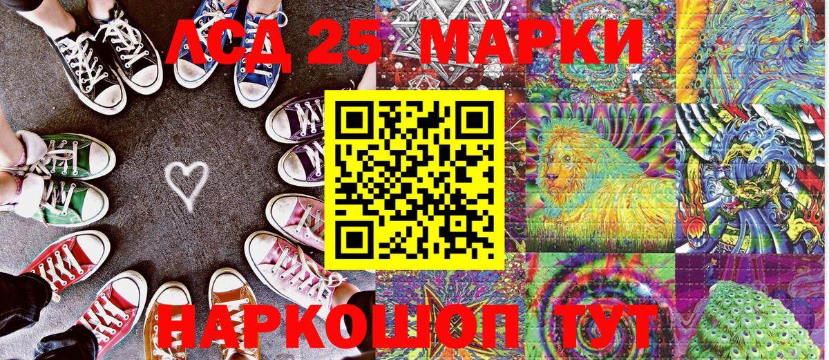 Бузулук  Наркотические марки 1,8мг  Наркотические марки 1,8мг  Вход с VPN 