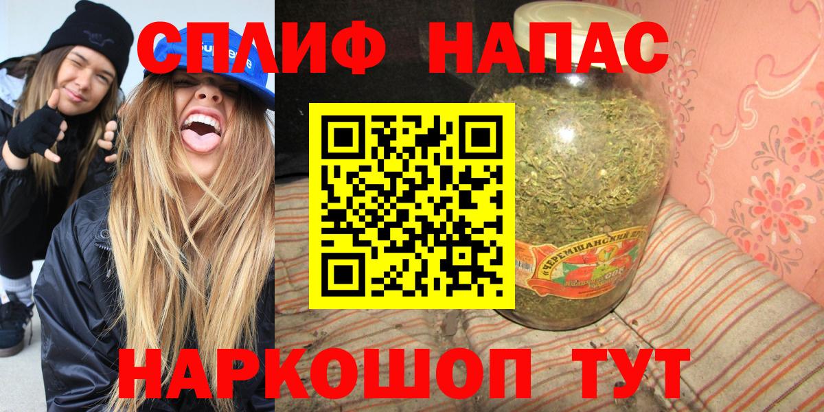 Марихуана THC 21%  Марихуана тримм  Бузулук  Бошки Шишки AK-47  Вход с VPN  МАРИХУАНА White Widow 